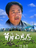毛茸茸性视频